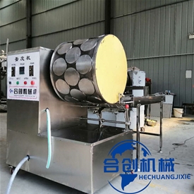 蛋皮機(jī)